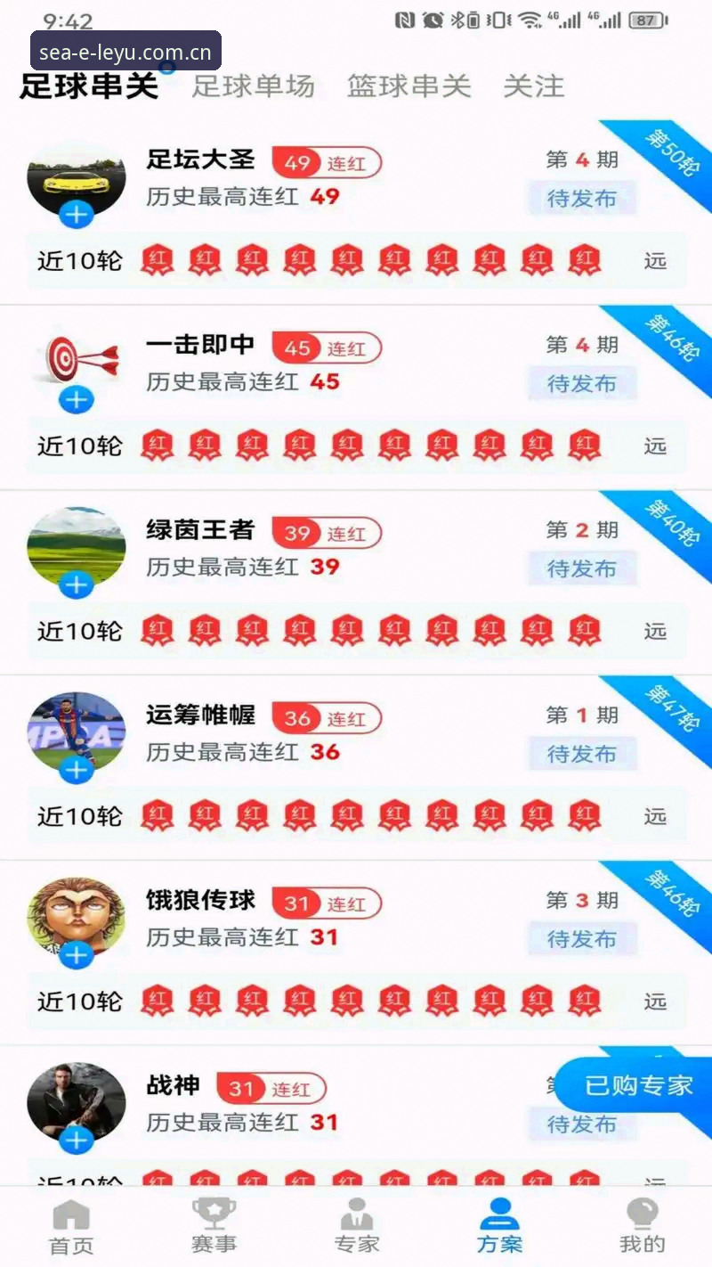 中文官方第一入口体育资讯攻略 如何通过乐鱼体育平台获取可信的中文官方第一入口体育资讯攻略?